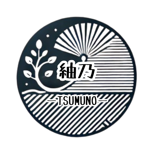 紬乃 -TSUMUNO-